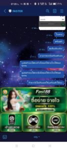 หลักฐาน