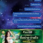 หลักฐาน