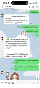 หลักฐาน