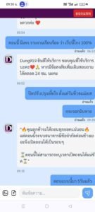 หลักฐาน