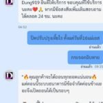 หลักฐาน