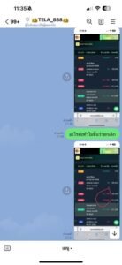 หลักฐาน