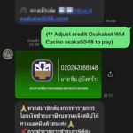 หลักฐาน