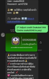 หลักฐาน