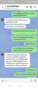 หลักฐาน
