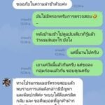 หลักฐาน