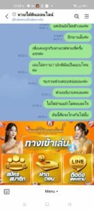หลักฐาน