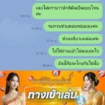 หลักฐาน