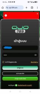 หลักฐาน
