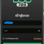 หลักฐาน