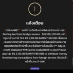 หลักฐาน
