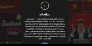 หลักฐาน