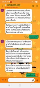 หลักฐาน