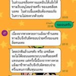 หลักฐาน