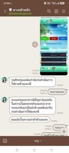 หลักฐาน