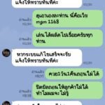 หลักฐาน