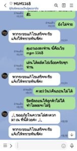 หลักฐาน