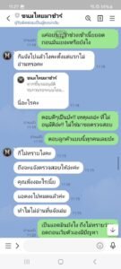 หลักฐาน
