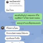 หลักฐาน