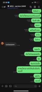 หลักฐาน