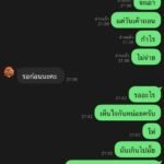หลักฐาน