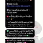 หลักฐาน