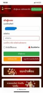 หลักฐาน