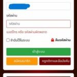 หลักฐาน