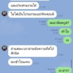 หลักฐาน