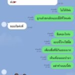 หลักฐาน