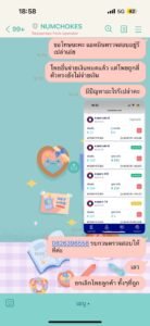 หลักฐาน