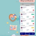 หลักฐาน