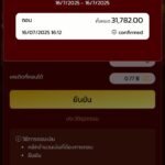 หลักฐาน