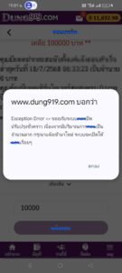 หลักฐาน