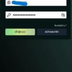 หลักฐาน