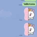 หลักฐาน