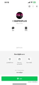 หลักฐาน