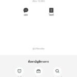 หลักฐาน