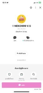 หลักฐาน