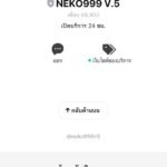 หลักฐาน