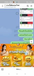 หลักฐาน