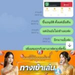 หลักฐาน