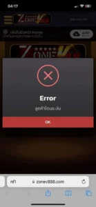 หลักฐาน