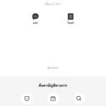 หลักฐาน