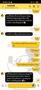 หลักฐาน