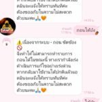 หลักฐาน