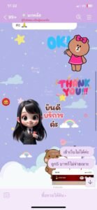 หลักฐาน