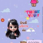 หลักฐาน