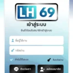 หลักฐาน