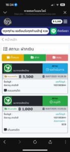 หลักฐาน